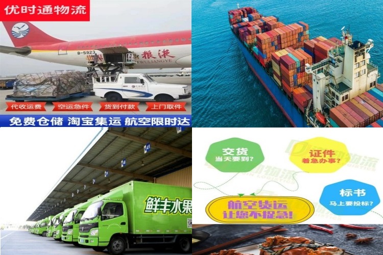 惠阳到克罗地亚航空货运公司-惠阳到克罗地亚物流专线